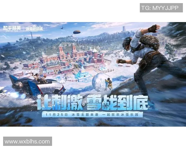 深度对话:周强在和平精英世界中的成长与挑战之旅