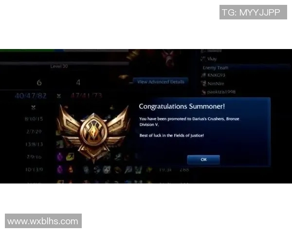 陈磊独家分享英雄联盟游戏心得与技巧助你快速提升段位